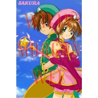 Sakura 5